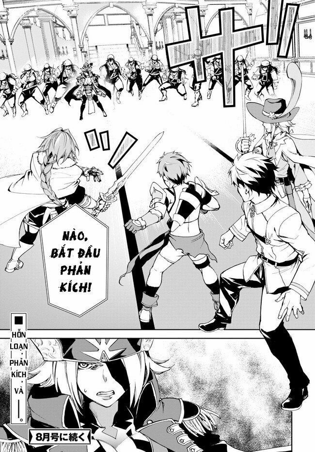 fate/grand order: epic of remnant - agartha chapter 6 15