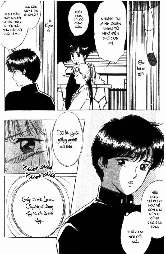 vampire princess miyu chapter 6 17