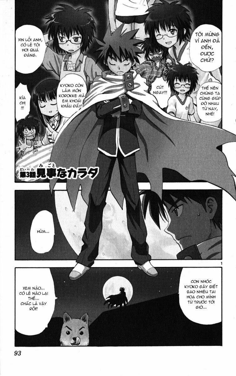 hajimete no aku (caf) chapter 3 1