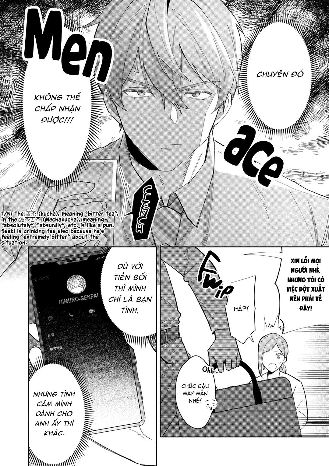 oneshot vicera comics house chapter 138 16