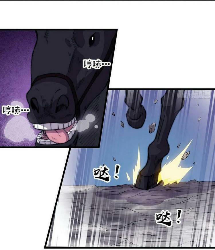 ta có một sơn trại chapter 174 13