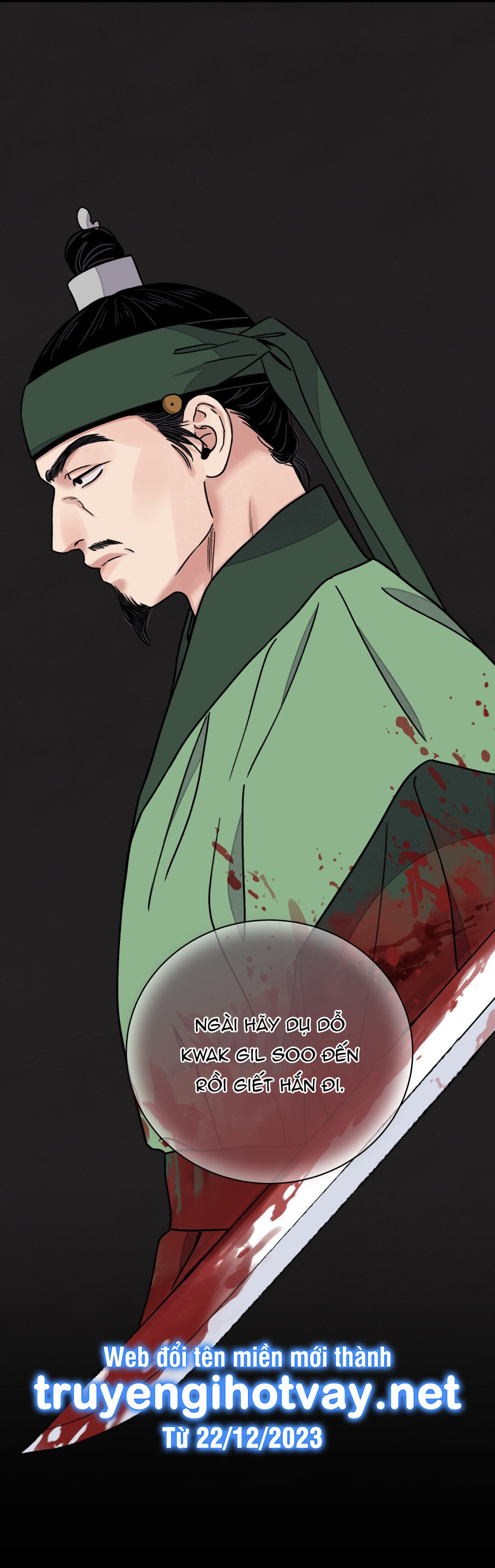 [18+] trượng kiếm tựa hoa chapter 58.1 4