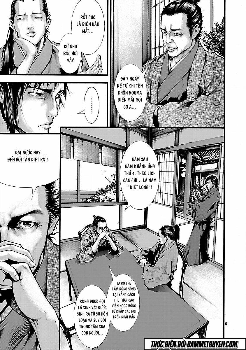 dragon effect chapter 2 6