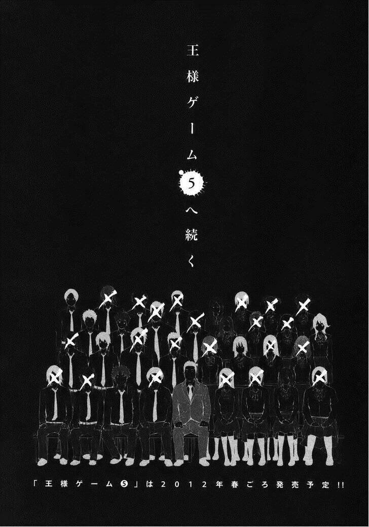 ousama game chapter 20 27