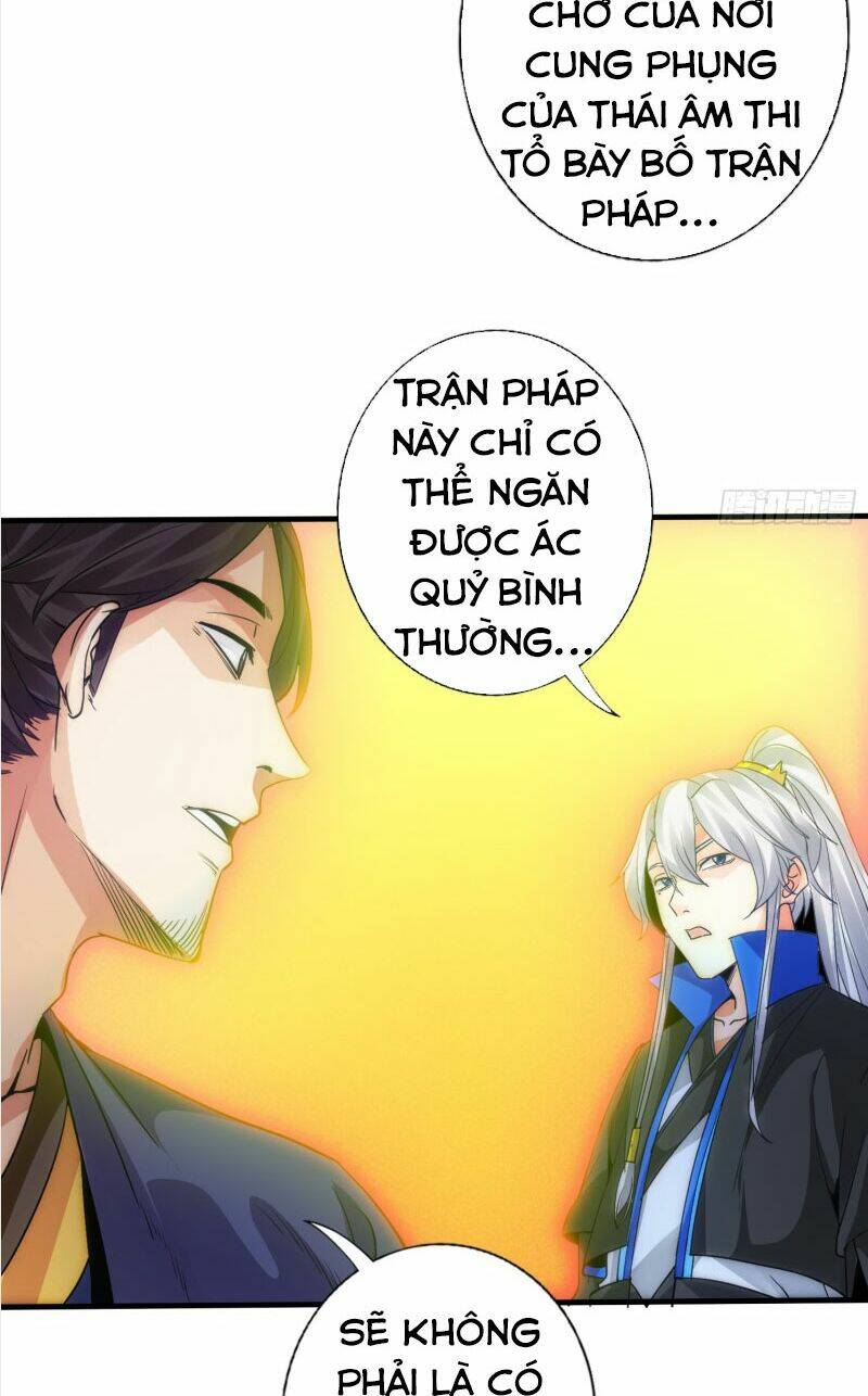 chư thiên ký chapter 296 6