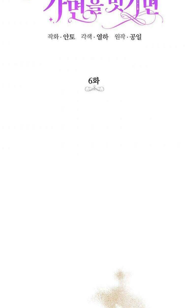 phía sau mặt nạ của nam chính hiền lành chapter 6 4