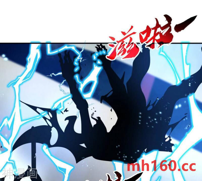 bản kiếm tiên tuyệt không làm nô chapter 75 55