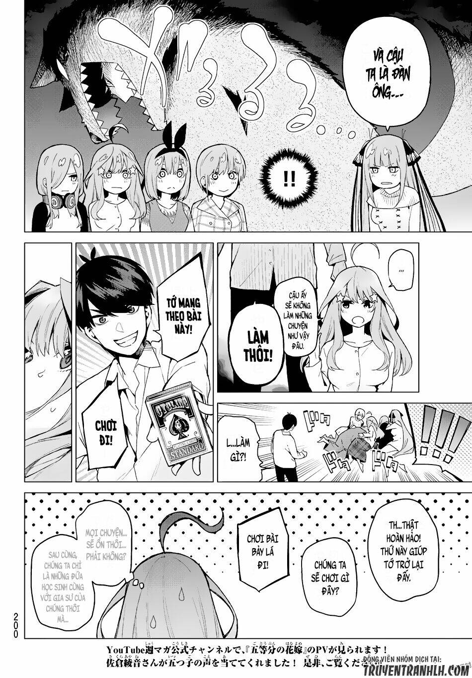 the five wedded brides chapter 24 7