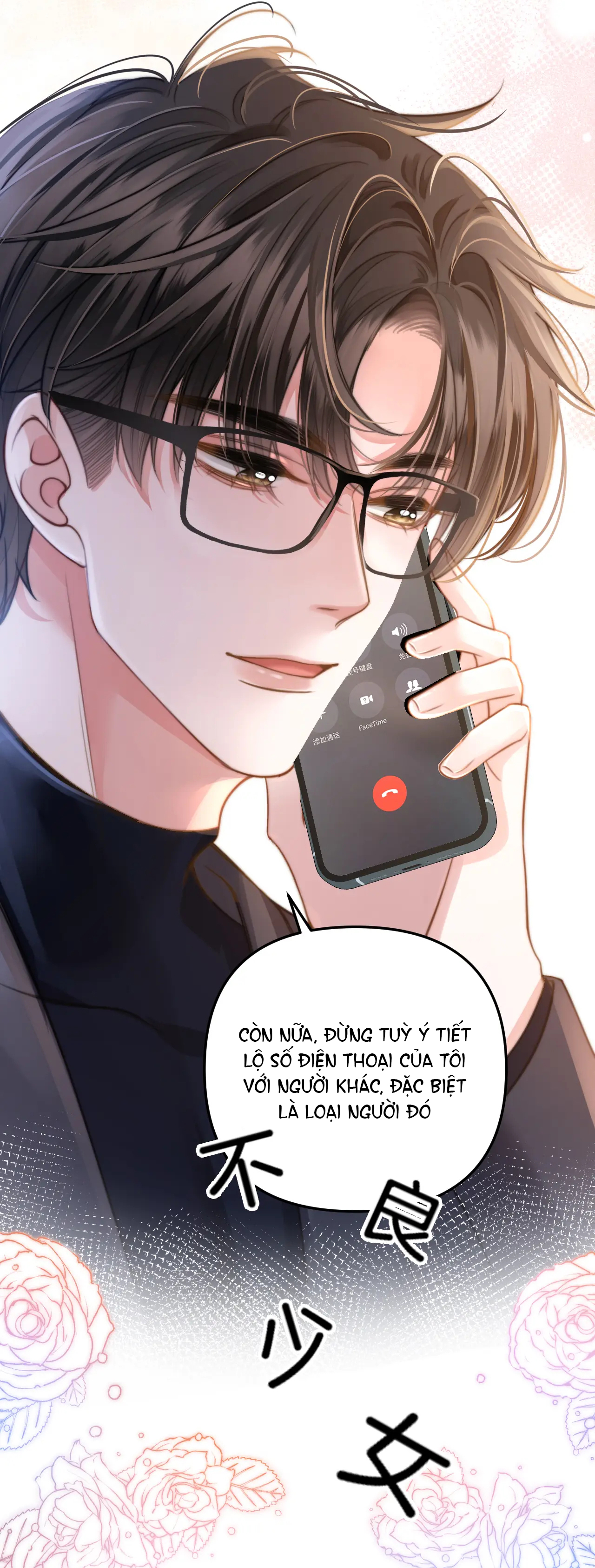 ngày mai cũng thích anh chapter 2 42