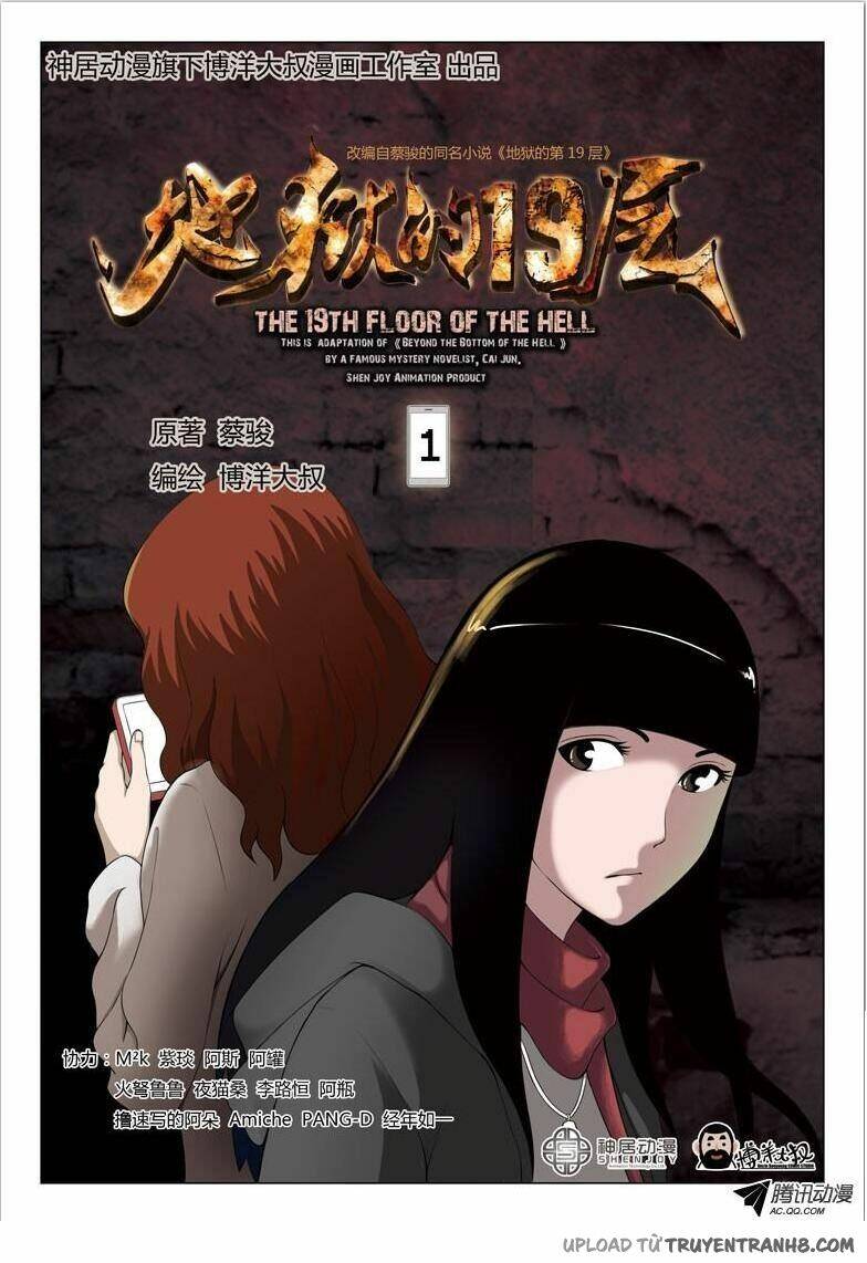 19 tầng địa ngục chapter 1 1