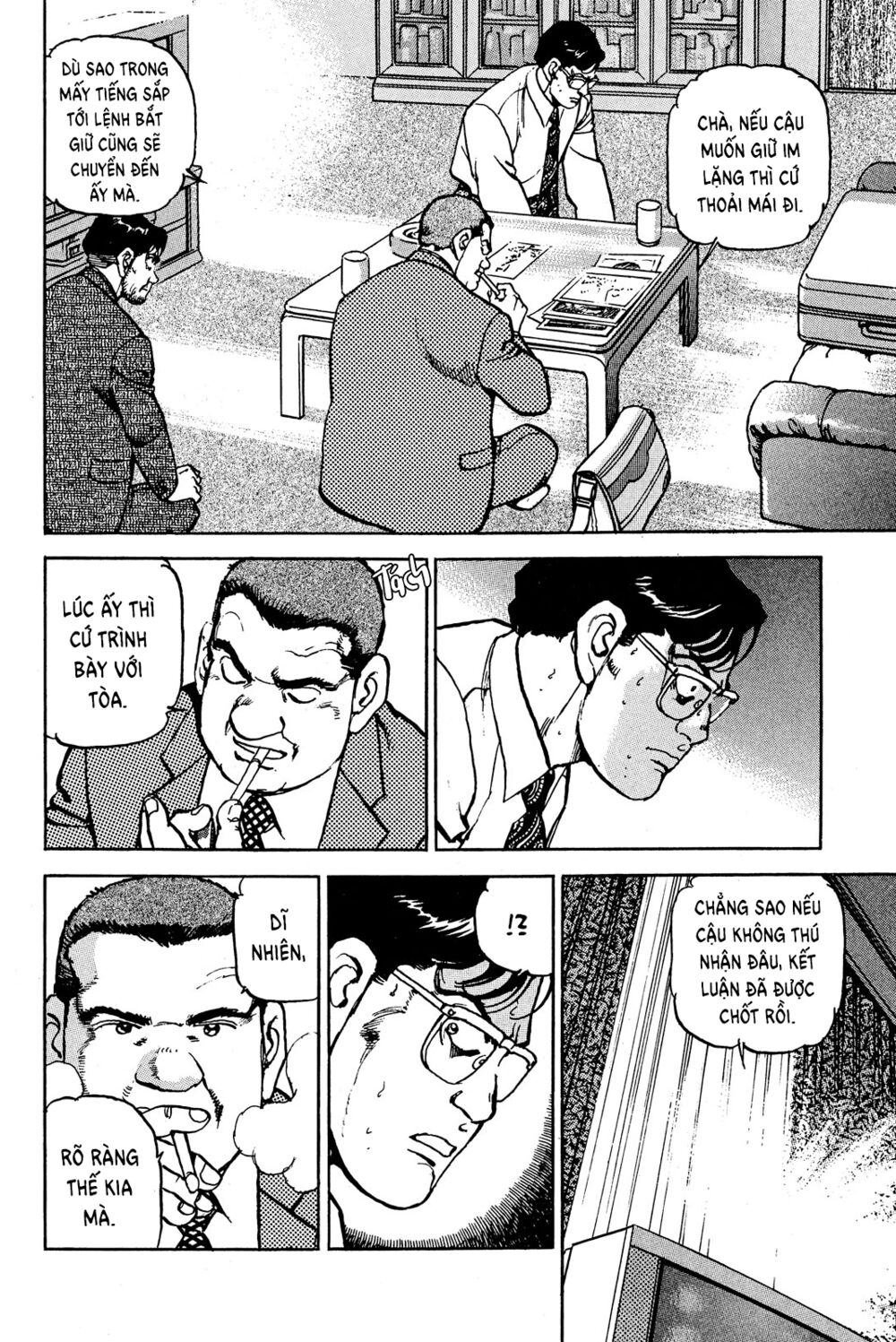 seizon life chapter 21 4