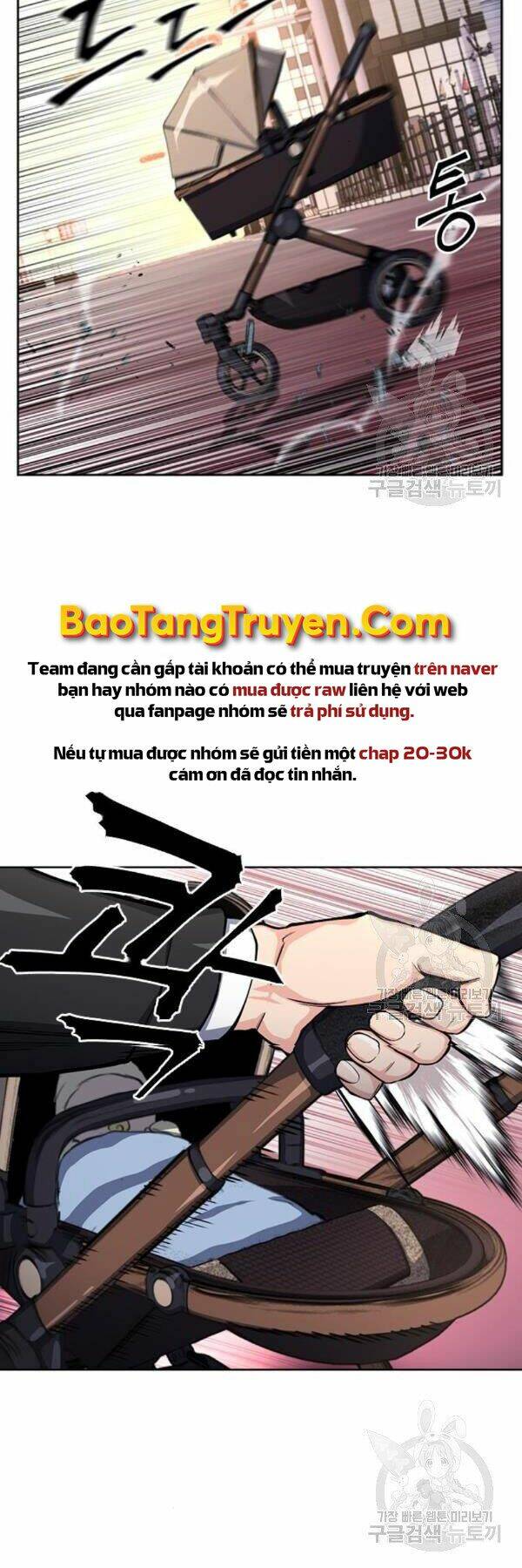 Druid Tại Ga Seoul - Người Hóa Thú Chapter 45 4