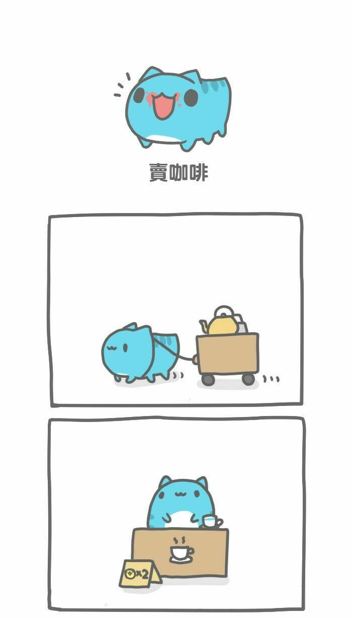 bugcat-capoo chapter 92 1