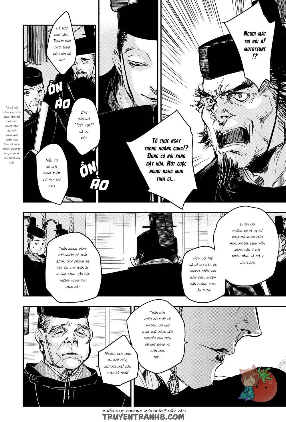 ứng thiên môn chapter 22 11