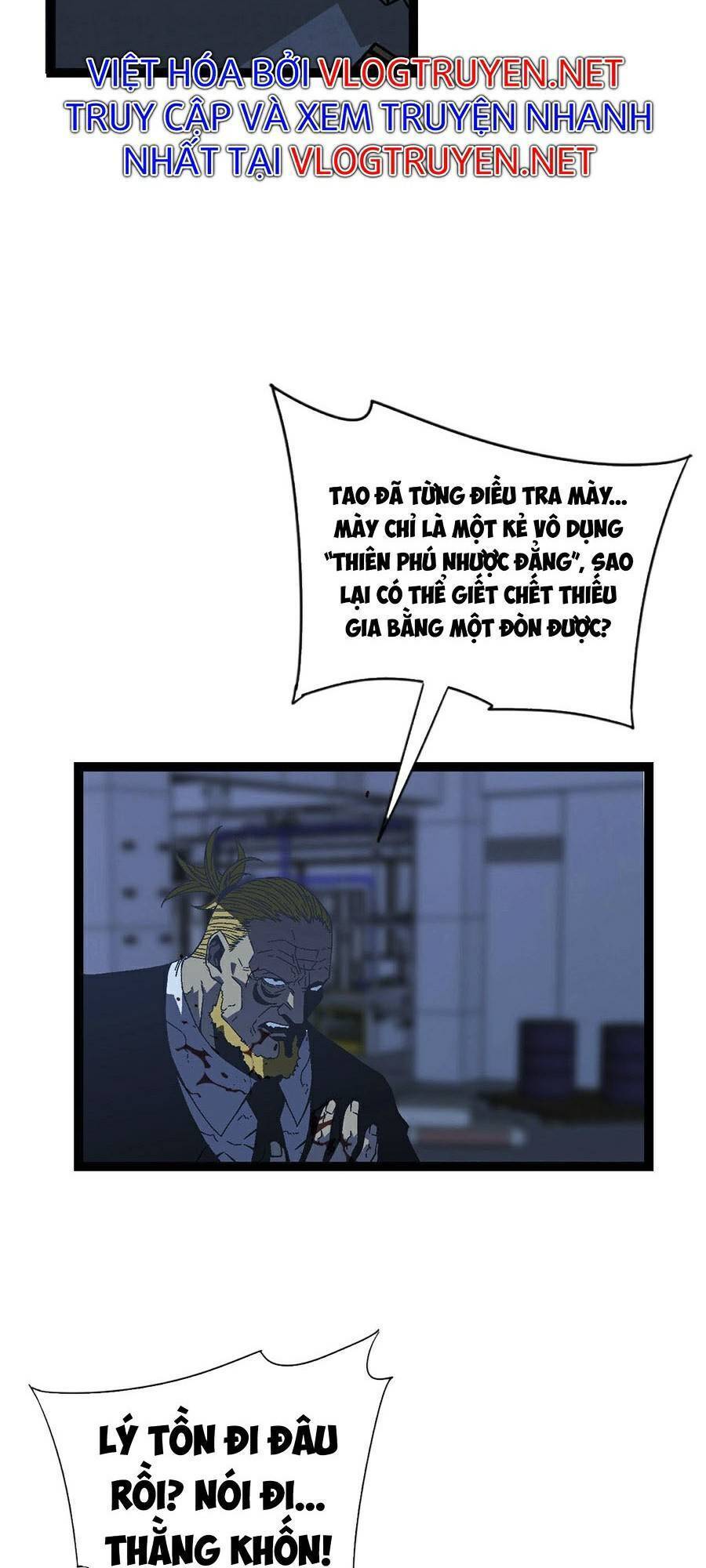 đằng lục thiên phú chapter 19 11