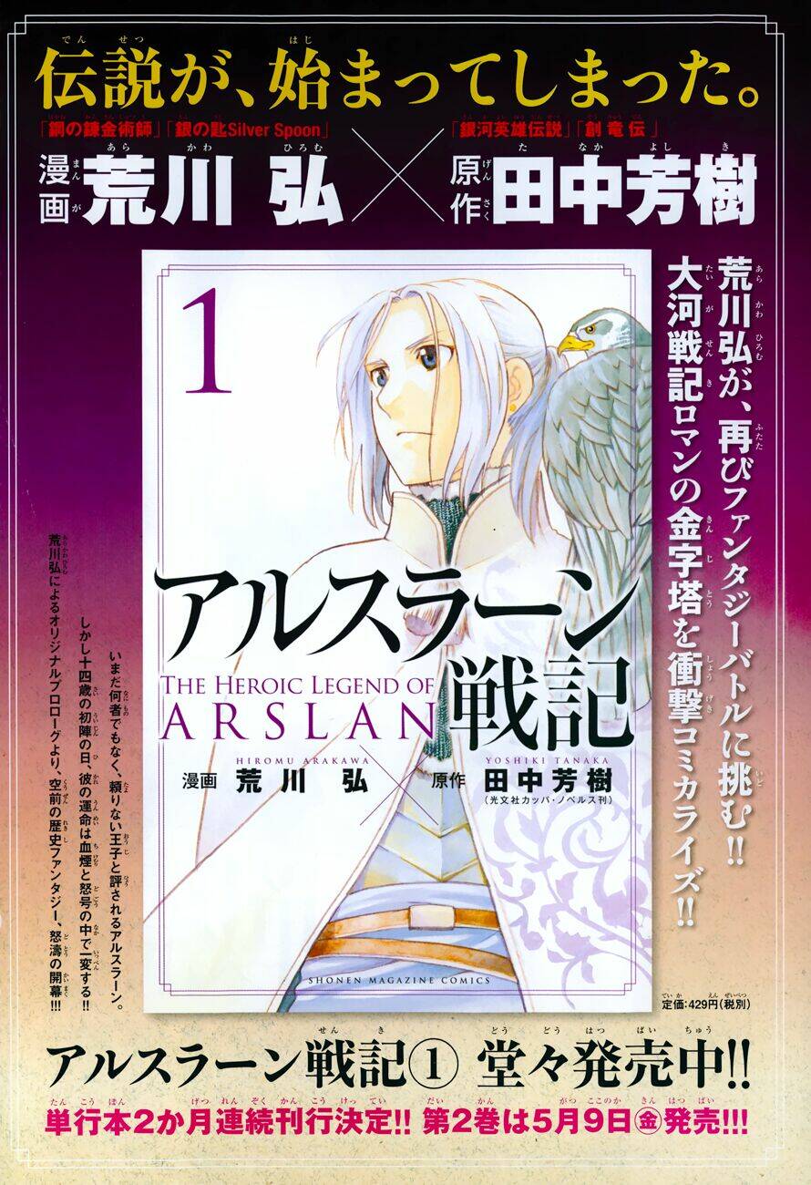 arslan chiến ký chapter 10 3