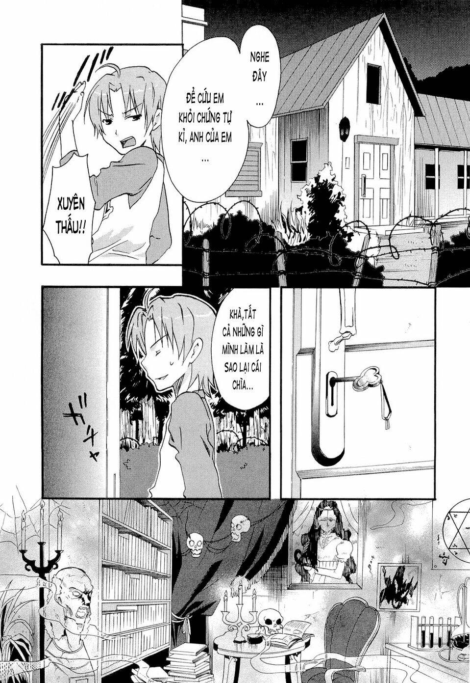 watashitachi no tamura-kun chapter 20.5 4