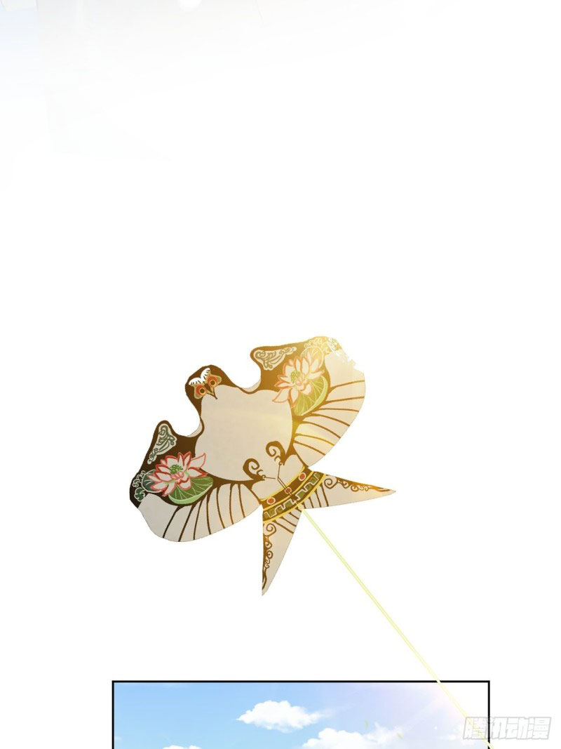 lễ băng nhạc hoại chi dạ chapter 37 14