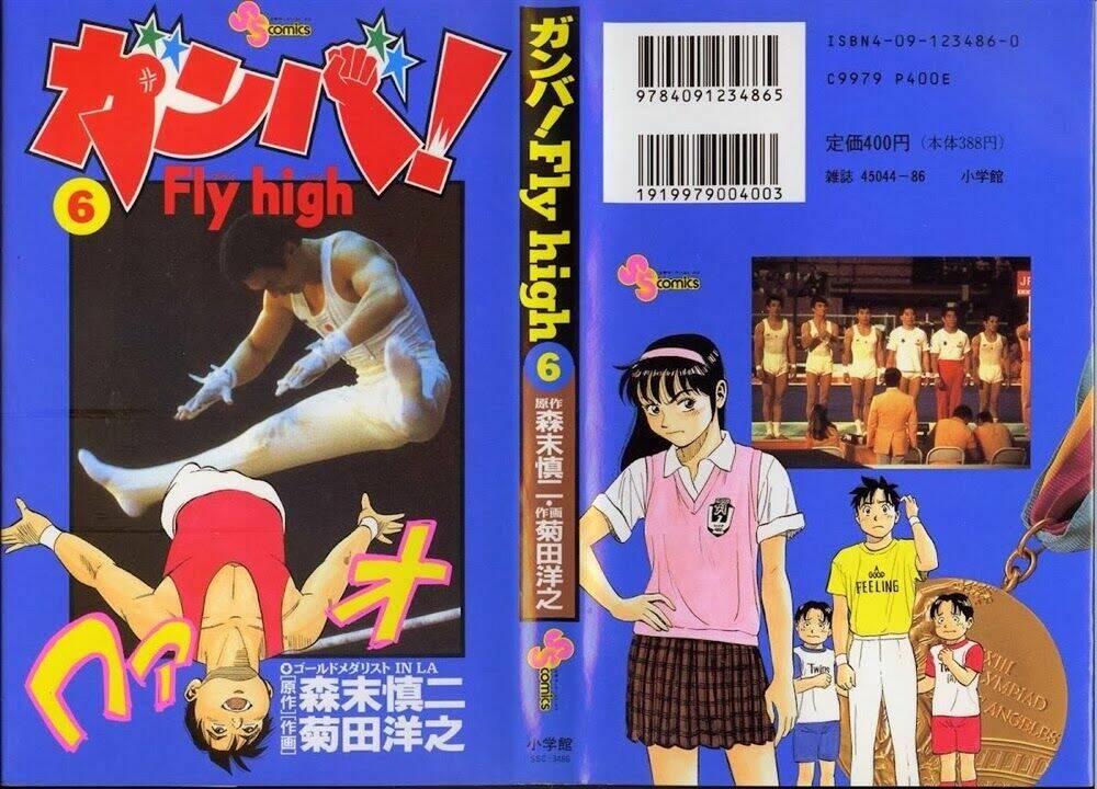 ganba! fly high! - bay cao hơn nữa chapter 46 4