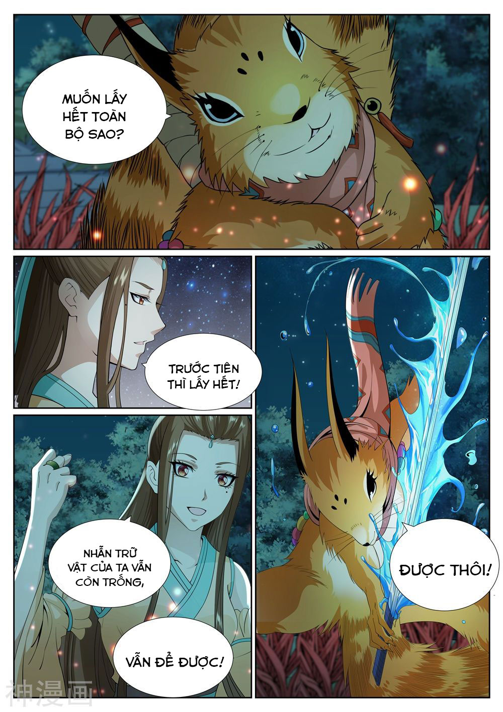 bạch chỉ y tiên chapter 78 13
