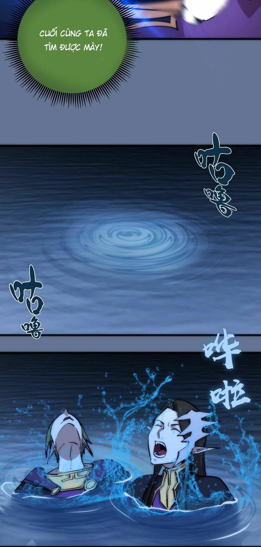 tôi không phải quỷ vương chapter 22 55