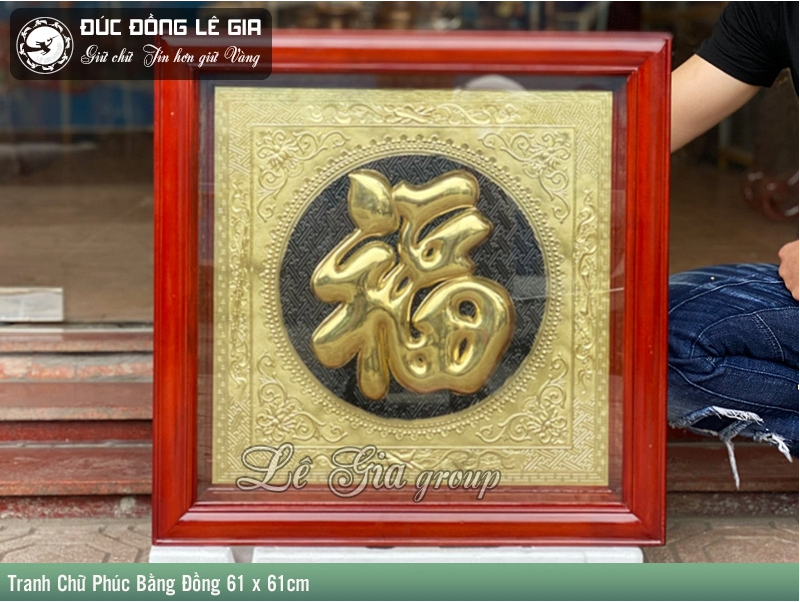 Tranh chữ Phúc bằng đồng 61x61cm