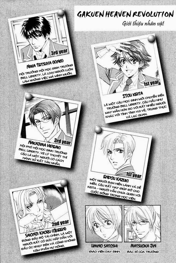 gakuen heaven: revolution chapter 1 5