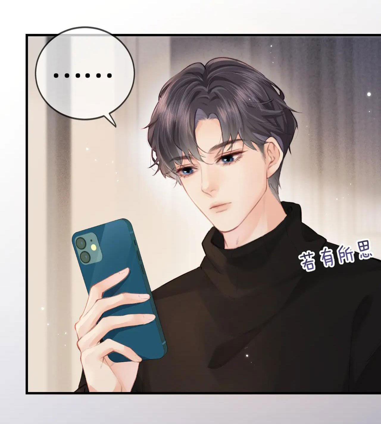 câu chuyện ngọt ngào của cặp vợ chồng đỉnh lưu chapter 16 43