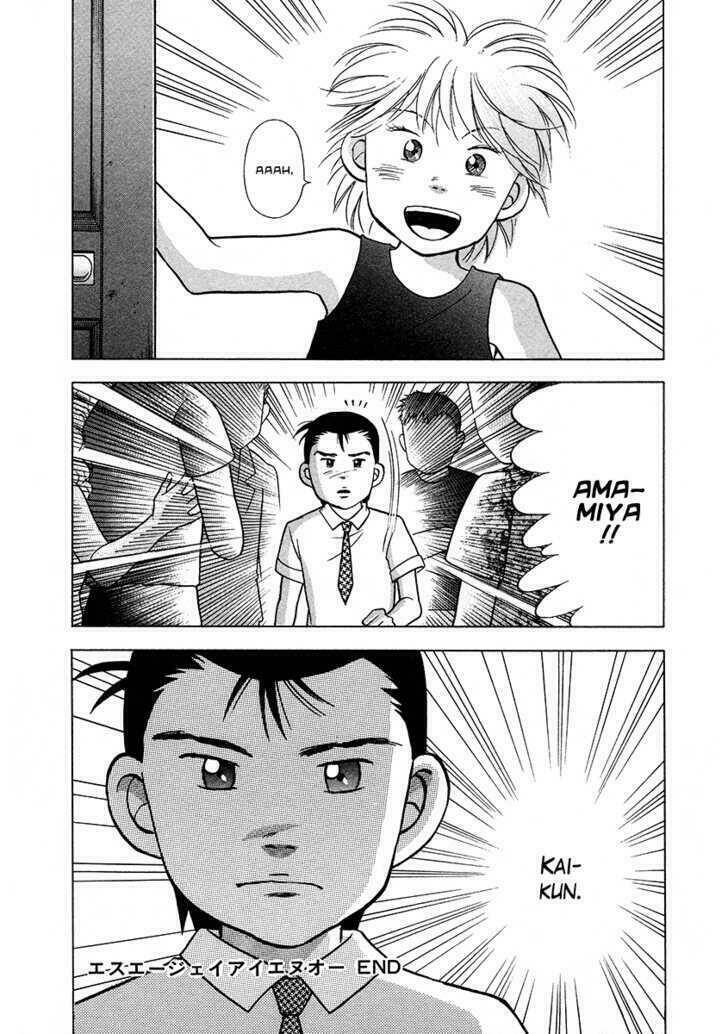 piano no mori chapter 27 23