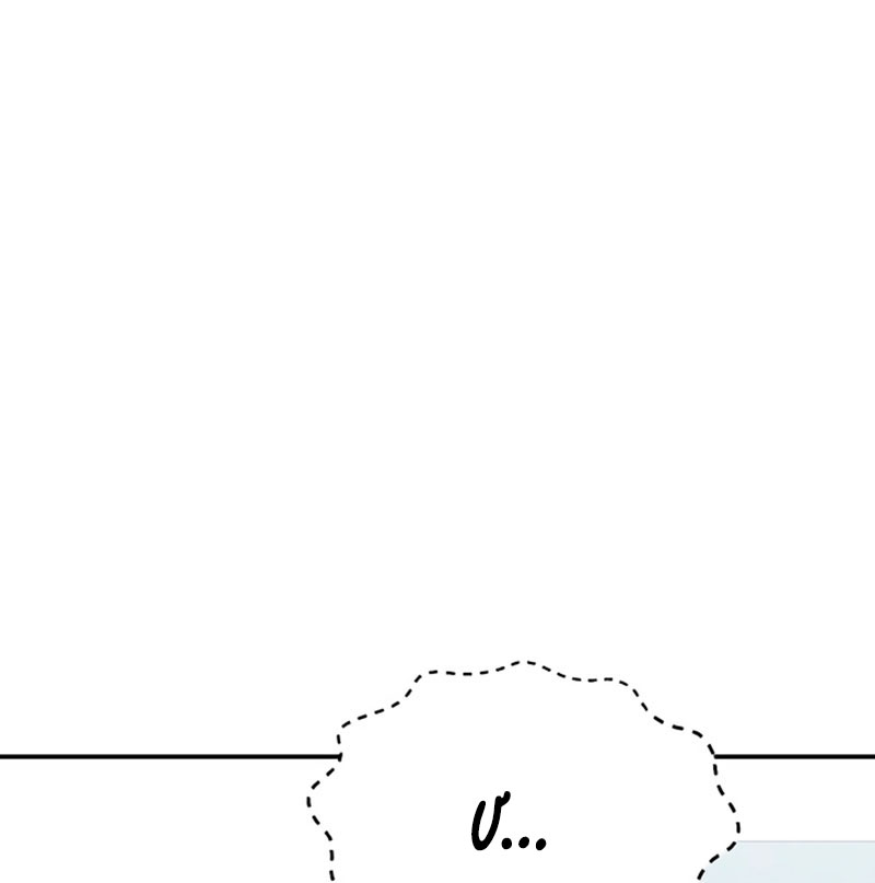 nguyên tắc của bạn thân là con trai chapter 60.2 36