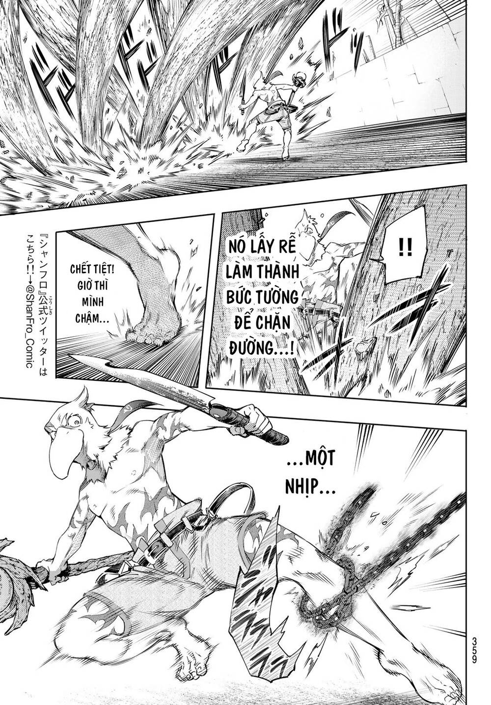 shangri-la frontier ~kusoge hunter, kamige ni idoman to su~ chapter 16 3