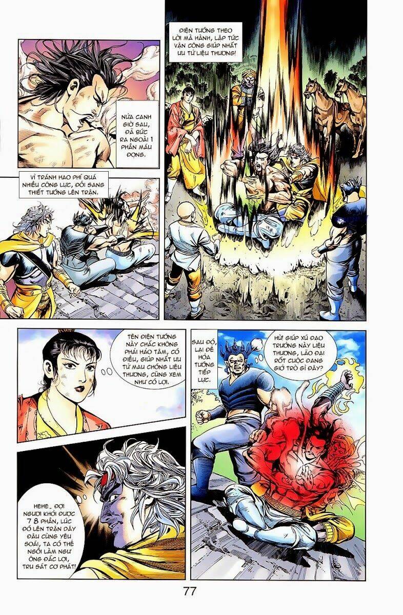 thiên tử truyền kỳ 1 - cơ phát khai chu bản chapter 21 14