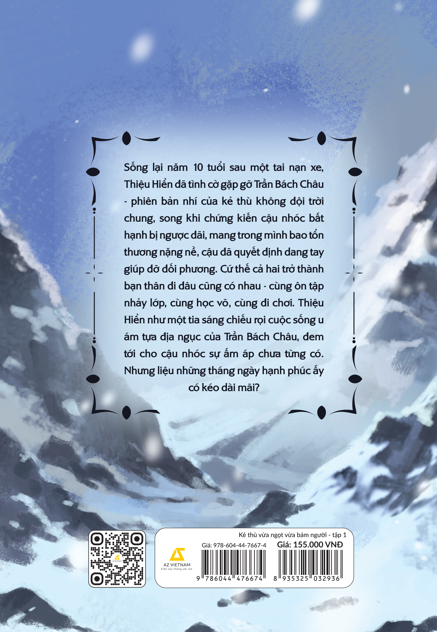 Sách Kẻ Thù Vừa Ngọt Vừa Bám Người (Tập 1)