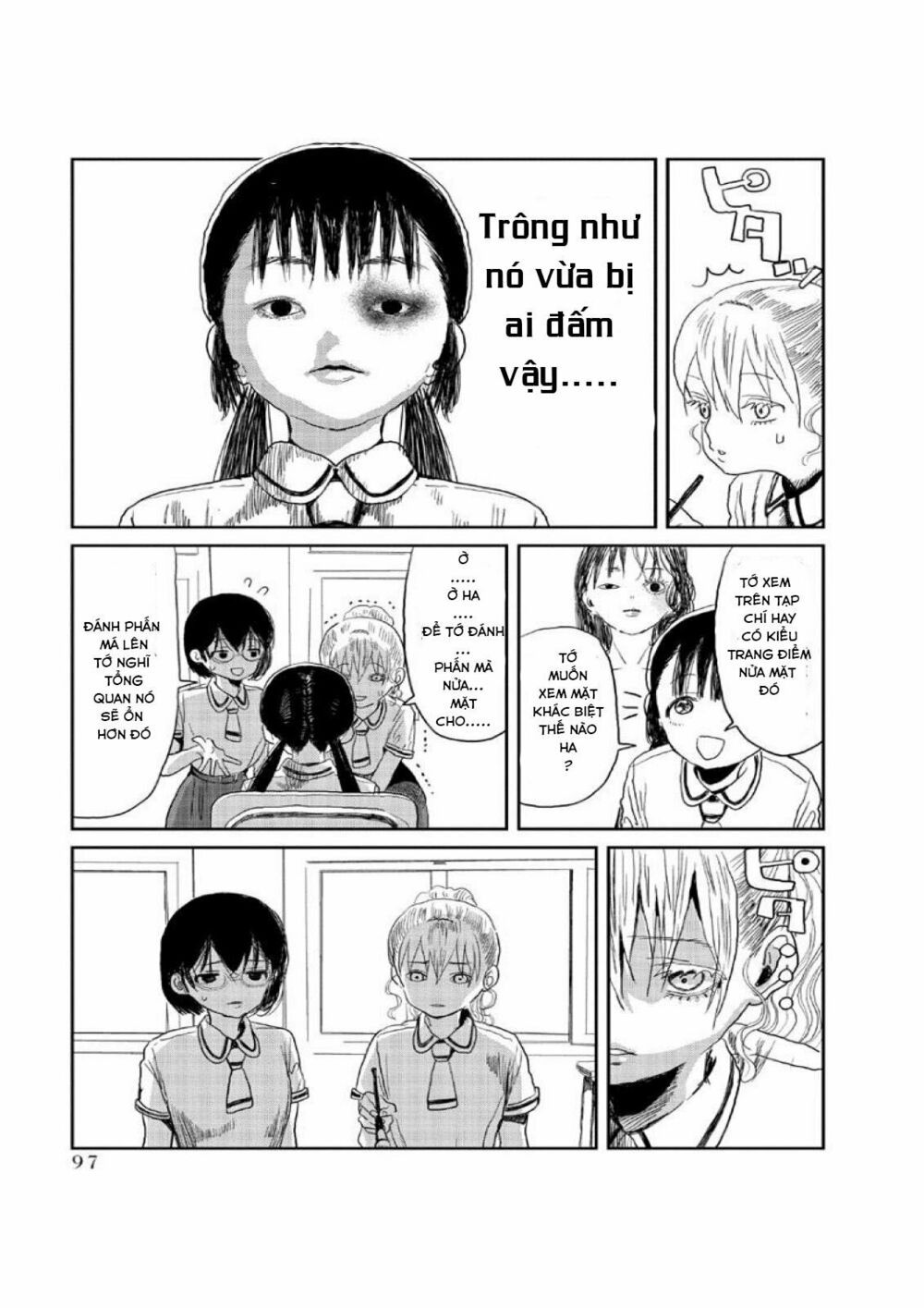 asobi asobase chapter 7 11