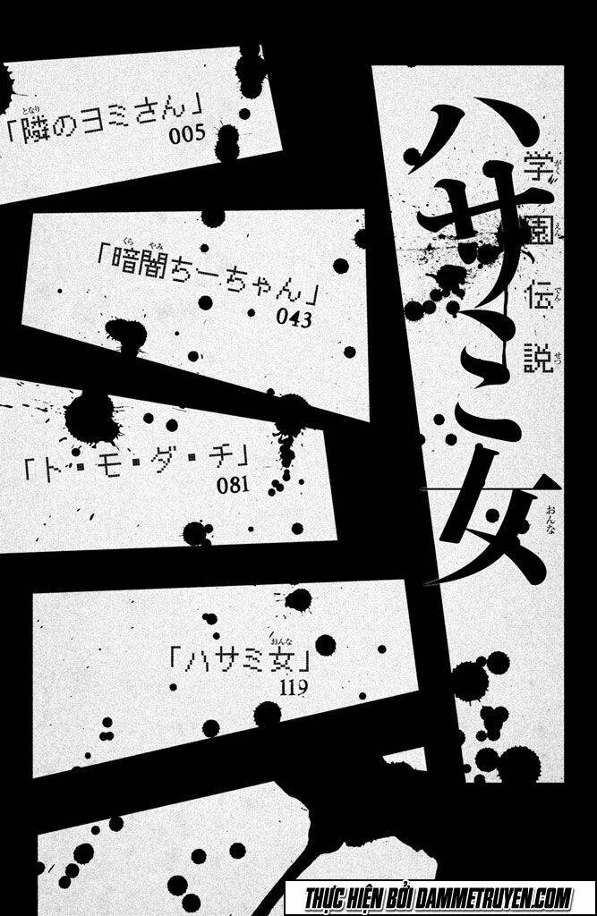 gakuen densetsu hasami onna chapter 1 4