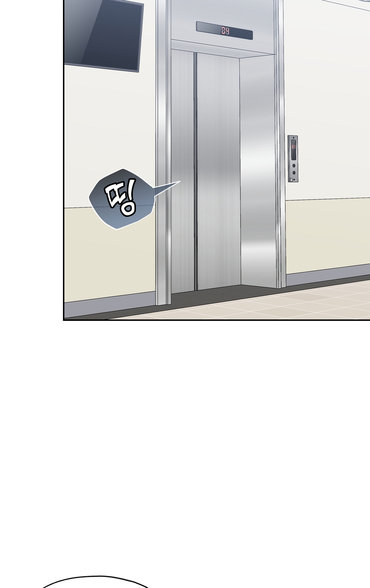 Rơi Xuống Từ Đường Chân Trời chapter 19.2 - Trang 7