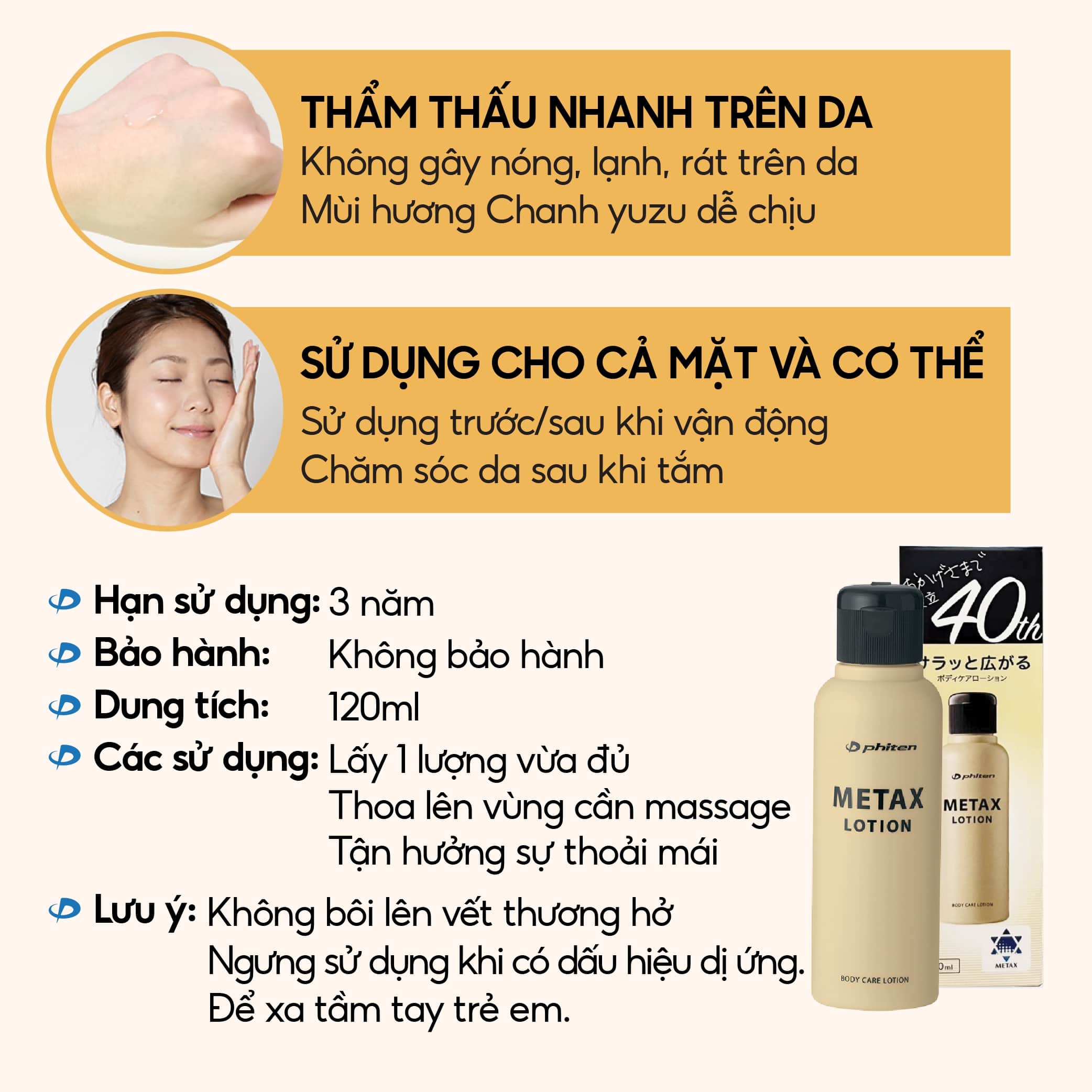 Sữa dưỡng thể Phiten metax lotion 120ml EY177000