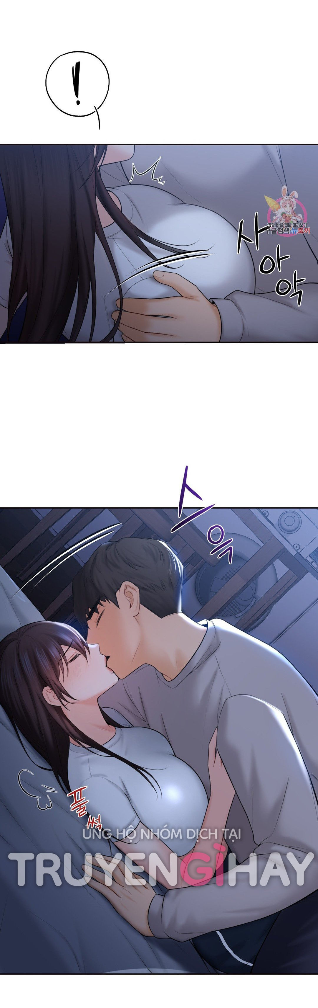 [18+] không là bạn bè chapter 11.1 13