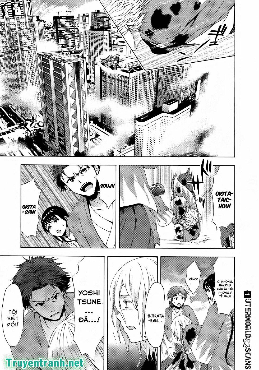 savanna game: the comic manga chapter 26 1
