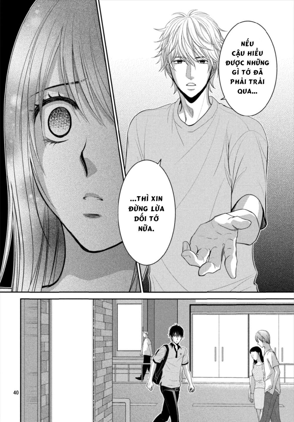 ano natsu chapter 16 42