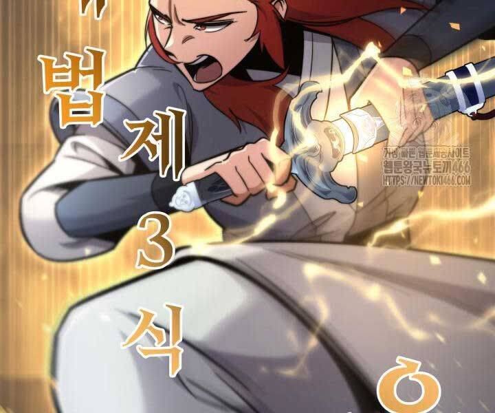 cửu thiên kiếm pháp chapter 98 40