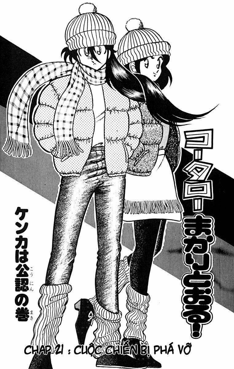 kotaro makaritoru chapter 21 1