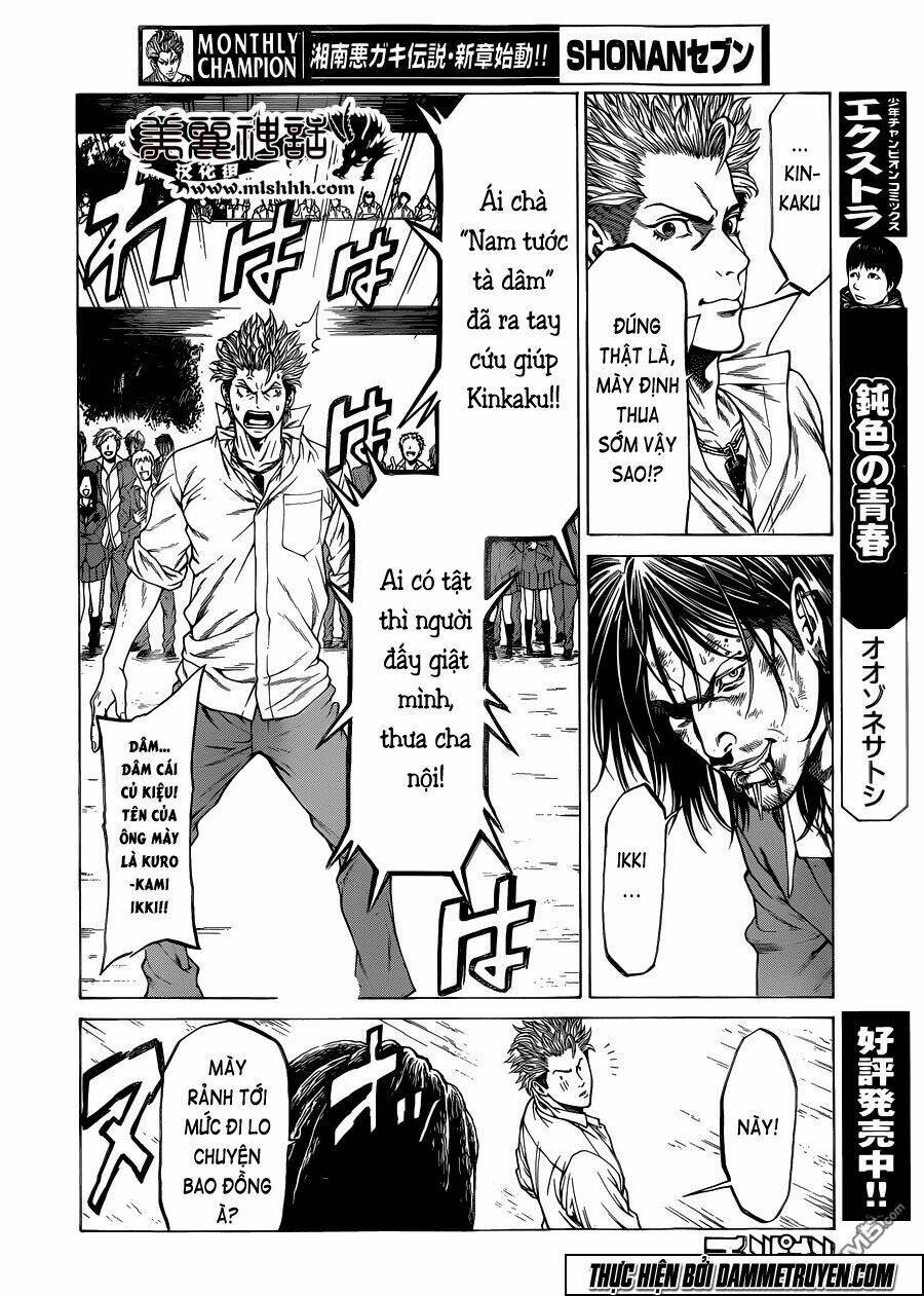 shonan seven chapter 21 33