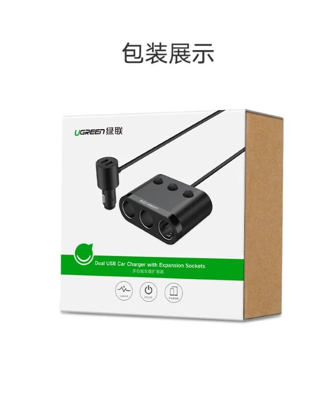 Ugreen UG40739CD168TK 120W màu Đen Bộ mở rộng 3 cổng sạc trên xe hơi + 2 cổng sạc USB - HÀNG CHÍNH HÃNG