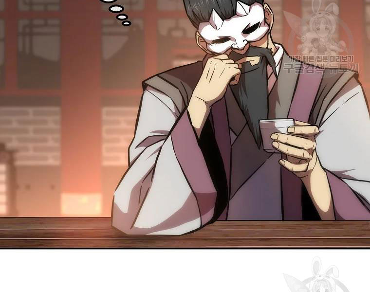 thiếu niên phương sĩ chapter 41 148