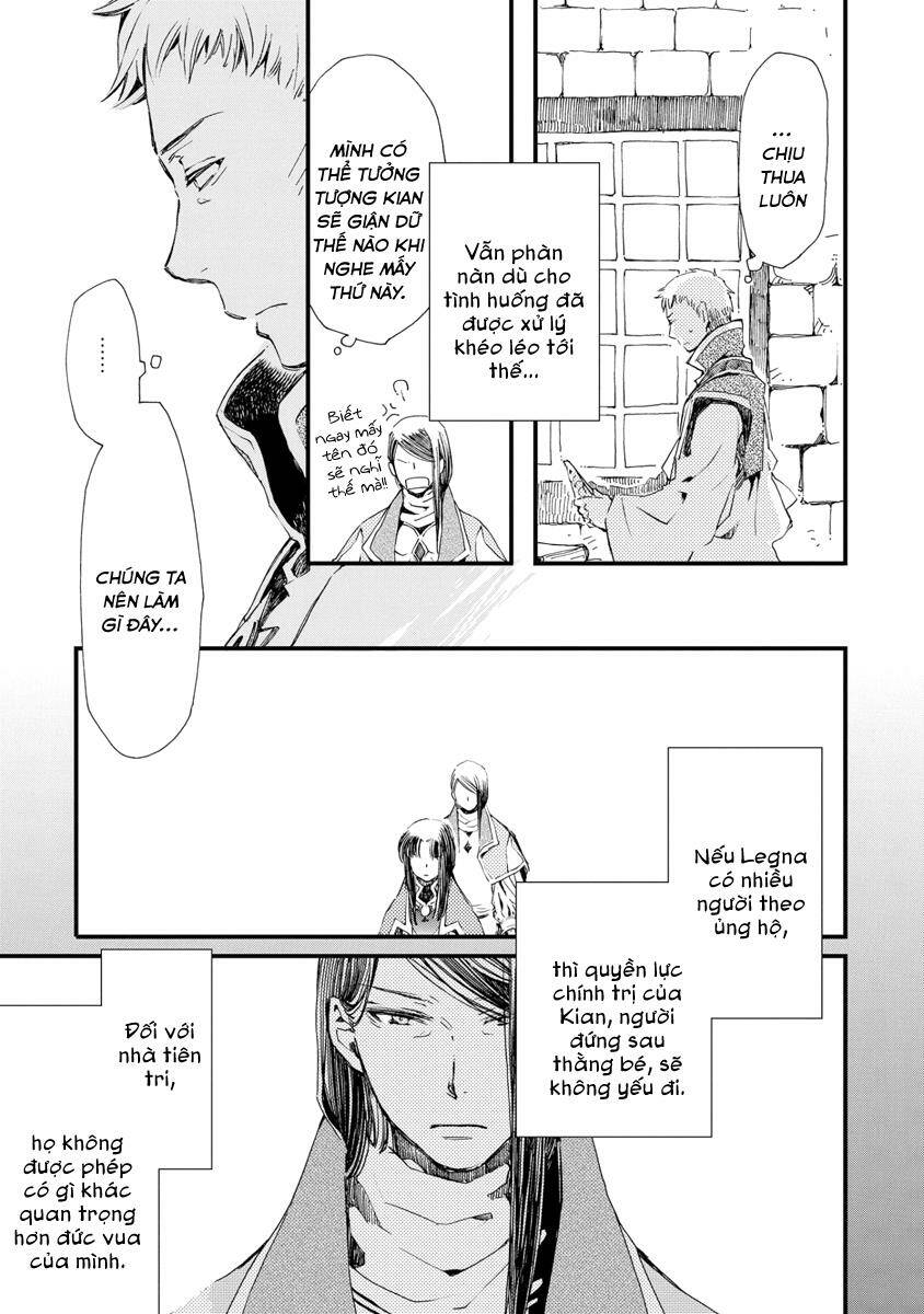 aruosumente chapter 28 24