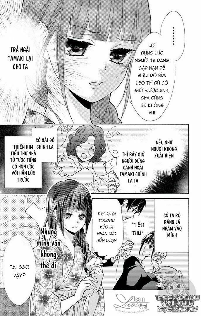 teito hatsukoi shinjuu chapter 0 26