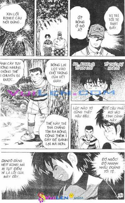 dandoh chapter 19 12