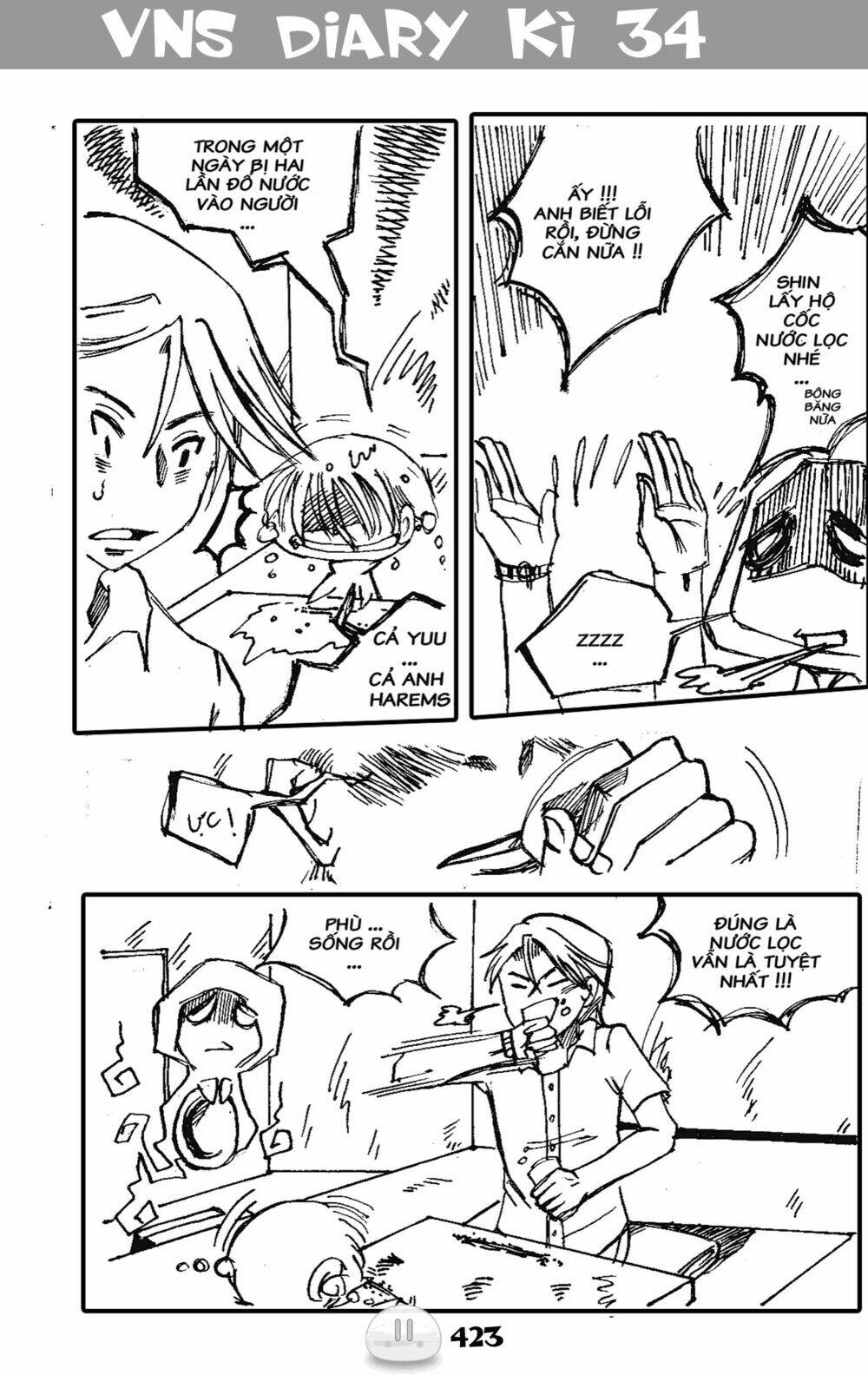 sora gura chapter 6 27