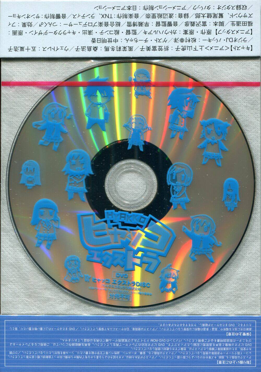 hyakko chapter 35 39